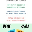 여긴국어영어학원