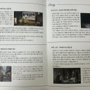 오페라주점 이미지