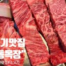 상동목장 이미지