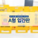 사인몰