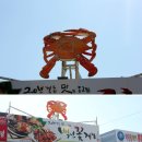 월문온천 이미지