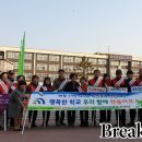 대덕경찰서 중리지구대 브레이크뉴스