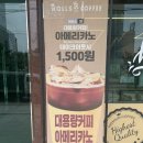롤스커피 - 동대문구 청계천로 483 | 양주 덕정 커피 맛집 롤스커피 후기