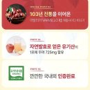 민트사이다 | [협찬] 천연 발효식초 <BD 사이언스 NFC 100% 애플 사이다 비니거 100포> 제품 후기