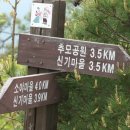 거창-신원-2 이미지