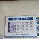 통일로카독크 이미지