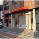 소문난김밥 이미지