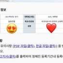 한국외국어대학교 KFL대학원 이미지