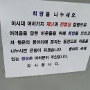 우리수선점 이미지
