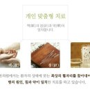 도영한의원 네이버블로그