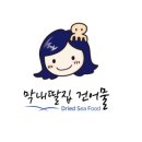 서울건어물 이미지