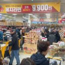 (주)부방유통이마트안양점 이미지