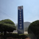 다부동전적기념관 | 다부동전적기념관 다녀온 후기