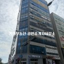 태권도거성체육관 이미지