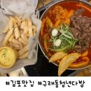 보다방역
