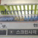 리얼야구존경남대점 이미지