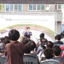 도래새미공원 이미지