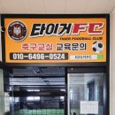 용죽초등학교 건너편 이미지