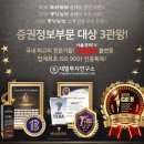 수소차 관련주 동아화성 수익실현 재벌투자연구소가 정답!