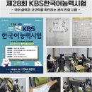 리드인톡톡국어독서학원