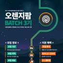 오렌지PC 이미지