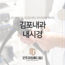 하나로메디컬의원 네이버블로그