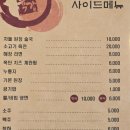 광주밥집 이미지