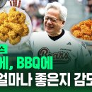 치킨사랑 - 강릉시 | 치킨사랑