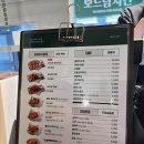 씨유 도나우에듀파크점 | [예산 신규치킨] 보드람치킨 야외석이 있어요