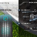 금호타이어 영광대리점 이미지