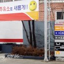 착한셀프주유소 이미지