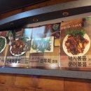 만복해물찜 이미지