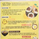 용철이떡갈비 이미지