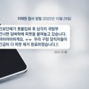 용산-이태-2022 이미지