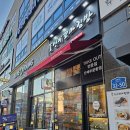 선비꼬마김밥 용죽점 이미지