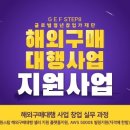 해외구매8
