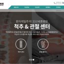 오산세종병원 이미지