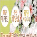 언론에 소개된 靑山 손병흥 ＜희곡＞ 작품 이미지