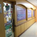 월드경희한의원 네이버블로그