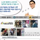 성결대학교 앞_동 이미지