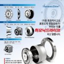 삼익THK주식회사