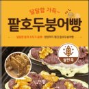 붕어제작소 이미지