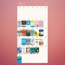 AI(챗GPT 등)와 함께 하는 엄마표 easy 영어 | 이주의책 : 나 혼자 수원화성여행 / 공부만 잘하는 아이는 AI로 대체됩니다 / 엄마도감 / Horrid Henry