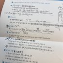 워너비라인의원 | 나의 워너비 상상만했던 다리라인 만드는 신사점 의원 방문 1차 후기