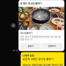 정고집볼테기 네이버블로그