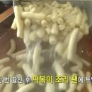 종일분식 이미지