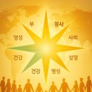 동방출판사