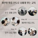 수가인 - 수원시 권선구 | 수가인