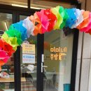 미미네주방