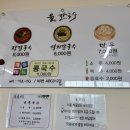 율칼국수 이미지